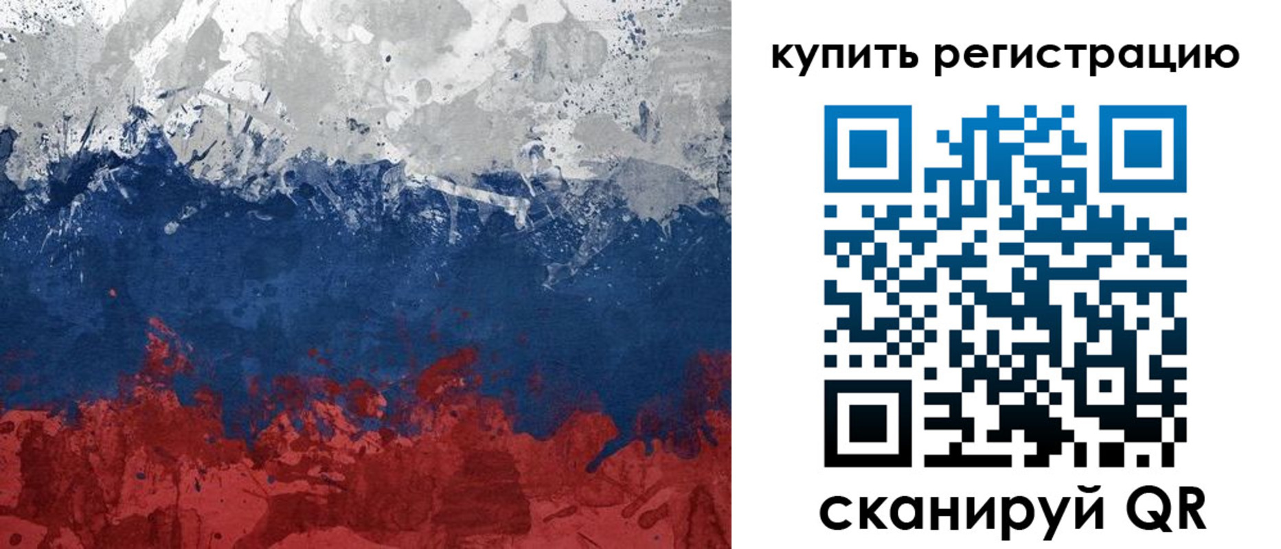 регистрация для школы в Усть-Куте