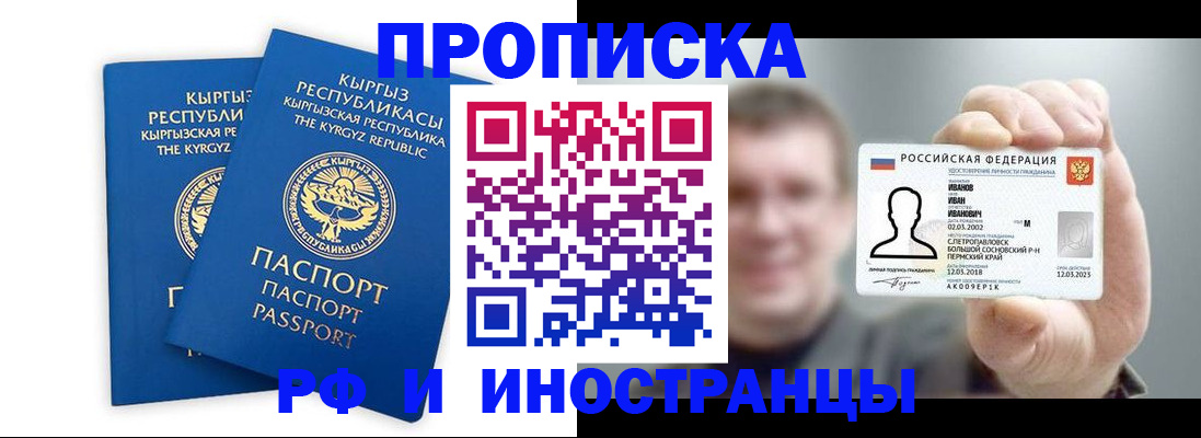 регистрация в Усть-Куте